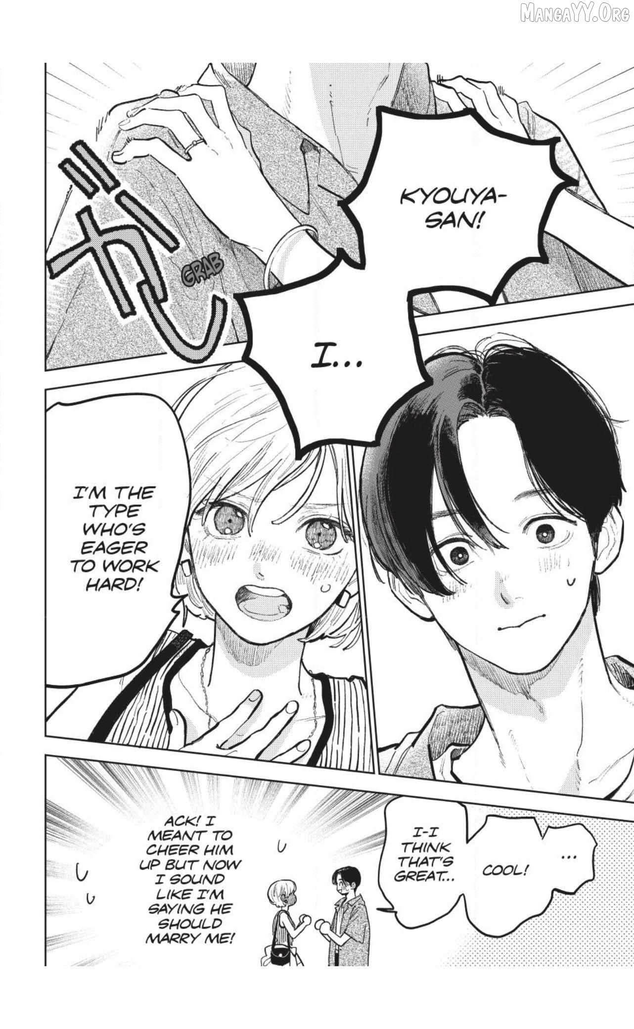 A Sign of Affection, Chapter 53 image 08